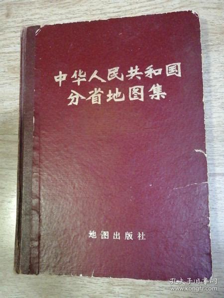 1974生效|中华人民共和国